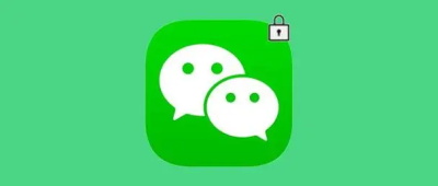 微信新增锁定怎么设置