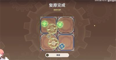 原神决斗召唤之巅恒动械画蒙德之二怎么过
