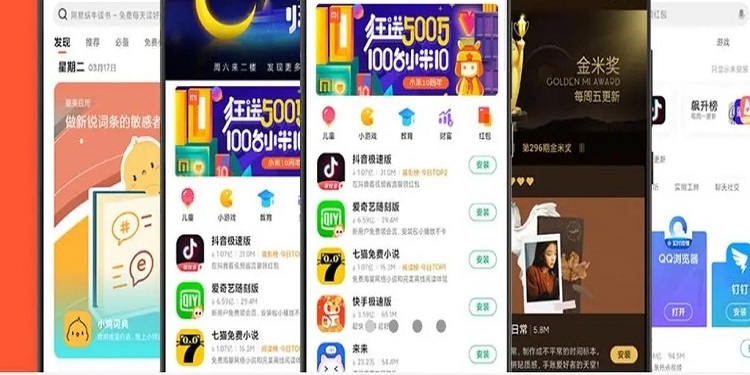 免费下载应用商店app