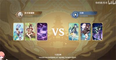 原神零时召唤璃月