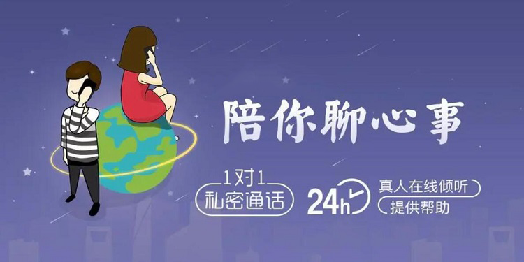 倾听心声的软件有哪些