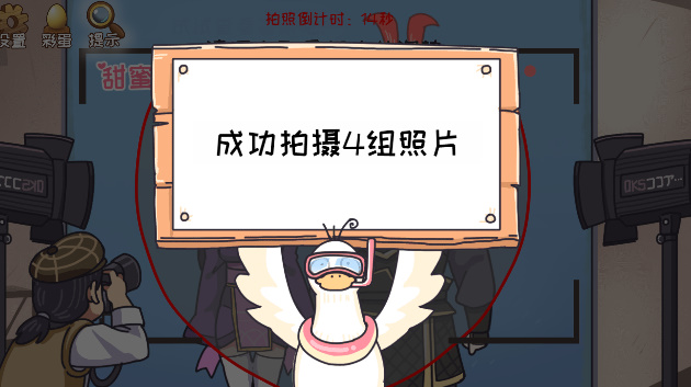 我滴个神啊游戏第20关攻略