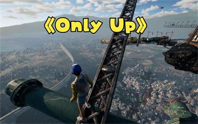 only up游戏多少钱