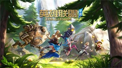 英雄联盟手游银色星尘有什么用