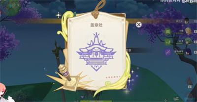 原神诸景巡礼鸣神大社攻略