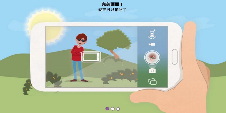 手机全景相机下载