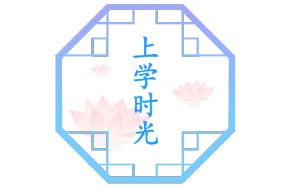 汉字找茬王上学时光游戏攻略