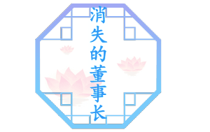 汉字找茬王消失的董事长攻略