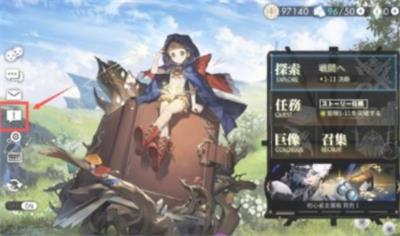 白夜极光最新兑换码2024