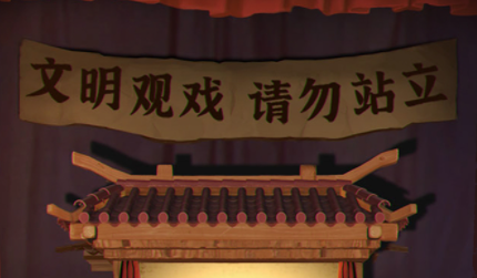 无间梦境纸嫁衣5什么时候上线