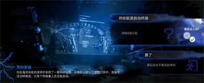 明日方舟无知是福怎么选