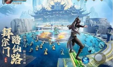 凡人修仙传人界篇太南谷两个机缘位置分享