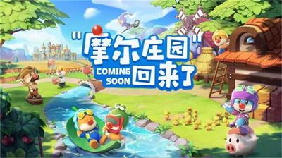 摩尔庄园手游兑换码最新