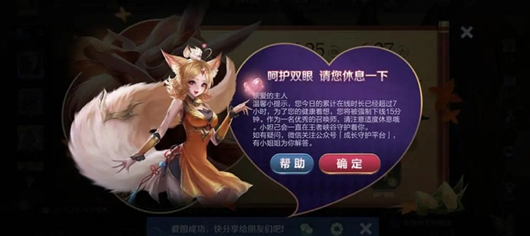 不用实名认证的游戏