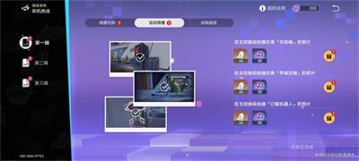 崩坏星穹铁道猎星游戏访问筛查攻略