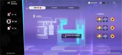 崩坏星穹铁道猎星游戏隐匿代码第二辑攻略