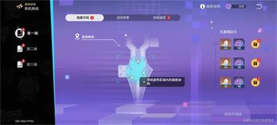 崩坏星穹铁道猎星游戏隐匿代码攻略