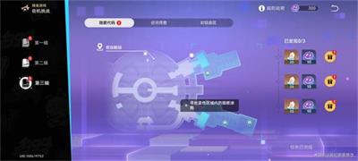 崩坏星穹铁道猎星游戏隐匿代码第三辑攻略
