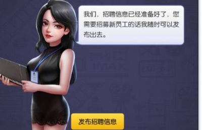 影业梦想家员工招募推荐