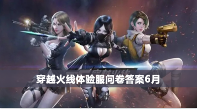 矿场B包点墙壁上出现的数字是多少