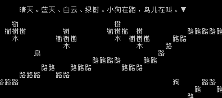 文字脑洞