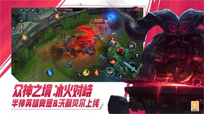 英雄联盟手游新英雄奥恩怎么获得