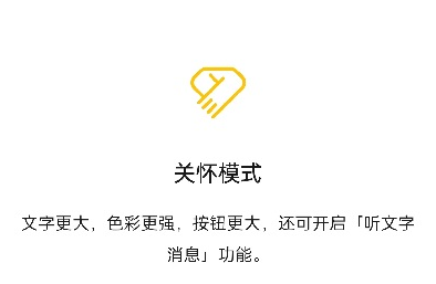 微信安静模式怎么设置