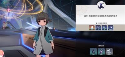 崩坏星穹铁道实验助手请就位攻略大全