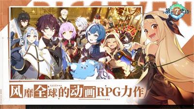 第七史诗月光缘分选哪个