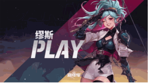 dnf缪斯上衣选择什么技能