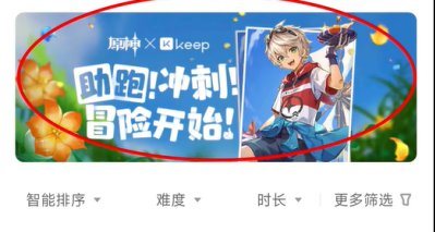 原神联动周边怎么获取
