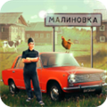 俄罗斯乡村模拟器