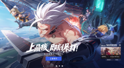 晶核手游怎么预约