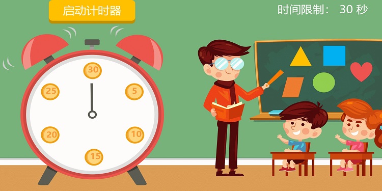手机计时器软件