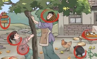 文字玩出花桂花雨攻略