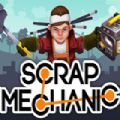 scrap mechanic2