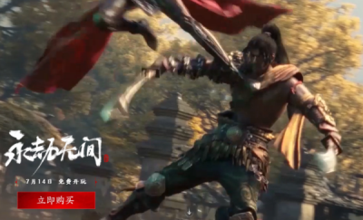 永劫无间要免费了吗