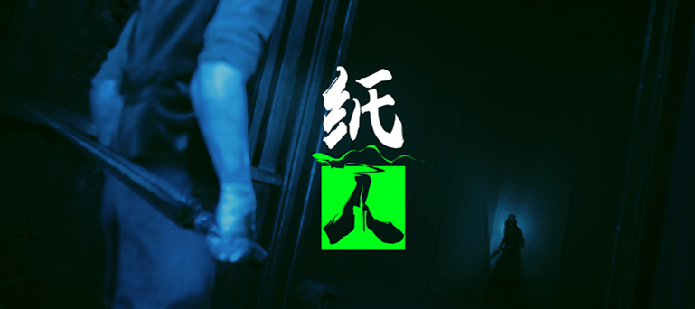 黑暗恐怖游戏大全