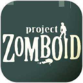 projectzomboid联机版