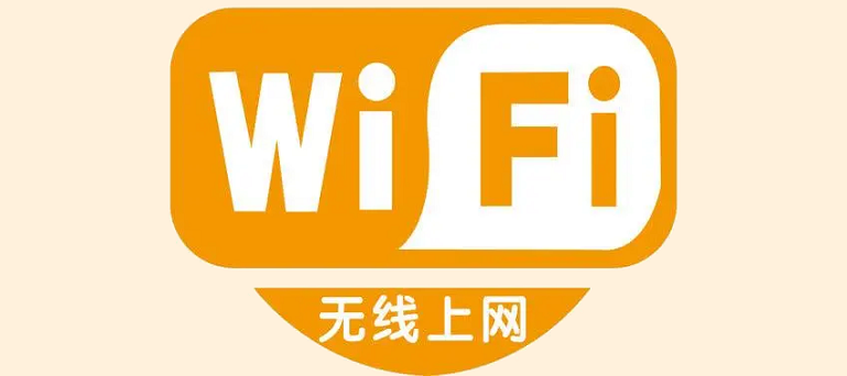 WiFi