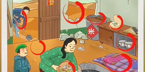 看你怎么秀贫困的大婶攻略