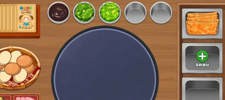美食烹饪游戏