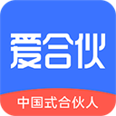 爱合伙app