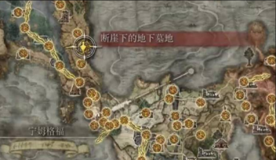 艾尔登法环大镰刀怎么获得