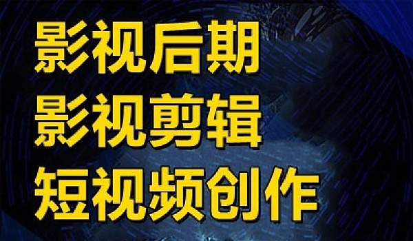 免费的视频剪辑软件