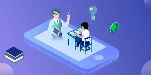 比较好的教育软件