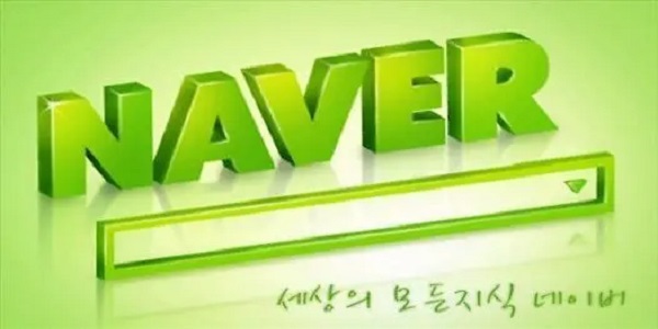 naver