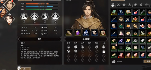 逸剑风云决雁行功怎么获得