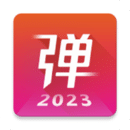 弹琴吧2024