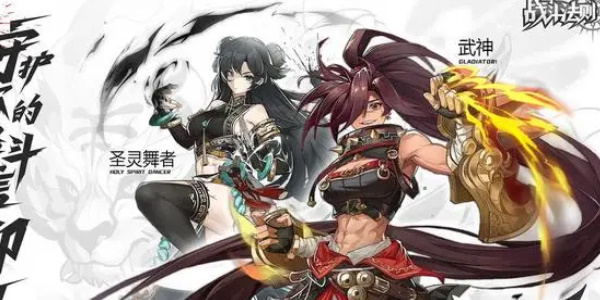 战斗法则角色推荐